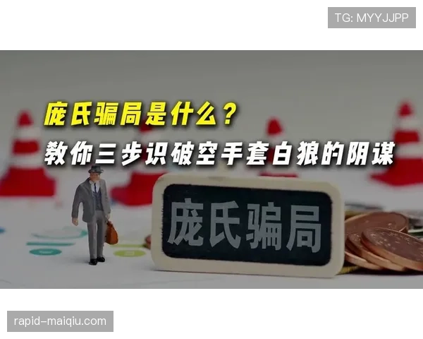 非法用手防守是什么规则?判罚标准与常见误判解析 非法用手防守是什么规则?判罚标准与常见误判解析