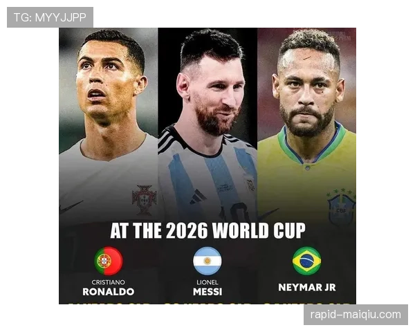 2026世界杯规则下同分怎么算 2026世界杯规则下同分怎么算
