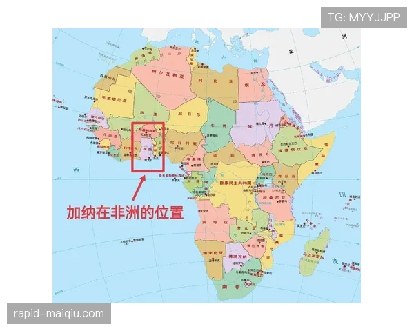 加纳2026世界杯能否延续黑马传奇 非洲劲旅阵容升级冲击16强