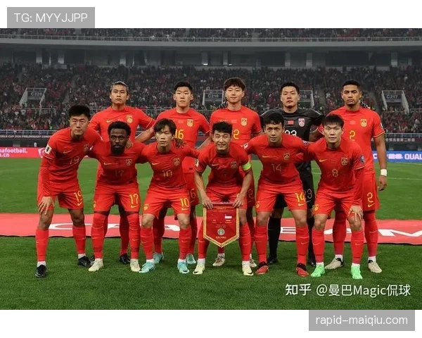 2026世界杯公平竞赛分如何计算