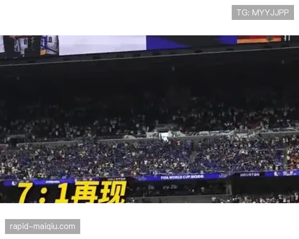库拉索E组比赛结果预测