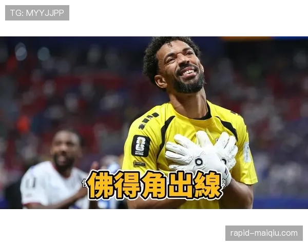 佛得角小国足球突破:世界杯H组出线创造历史 佛得角小国足球突破:世界杯H组出线创造历史